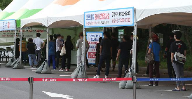 9일 오후 울산시 중구 종합운동장 주차장에 마련된 코로나19 임시검사소에서 시민들이 검사를 받기 위해 대기하고 있다.  연합뉴스
