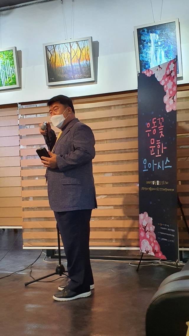 국민엔젤스앙상블 정창교 단장이 11일 인천공항 인근 우동꽃컨소시엄 비대면 오아시스음악회 사회를 담당해 우동꽃보이는라디오의 일시적 중단 이후 제한적으로 비대면공연이 허용됨에 따라 장애인과 비장애인 예술가들이 함께 만나는 공연을 펼치게 됐다고 설명하고 있다. 국민엔젤스앙상블 제공