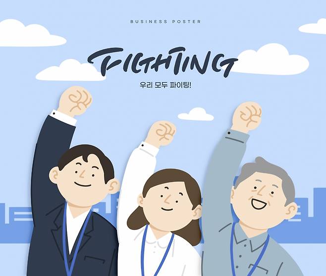 하반기 공개채용 시즌을 맞아 시중은행에서도 신입 행원 모집에 나선다. 최근 은행권에서 '금융 디지털화'를 표방하고 있는 만큼 이번 공채에는 ICT직무의 채용 규모를 대폭 늘리는 동시에 전 직무에 디지털 역량을 테스트하고 메타버스를 활용하는 등 '디지털 금융' 역량이 강조됐다./사진=이미지투데이