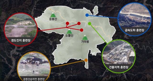 육군 KCTC 훈련장이 구현할 수 있는 주요 훈련의 소개 장면. 강원도 인제 일대에 구축된 3,600여만평 규모의 부지에 건물지역훈련장, 공중강습훈련장, 갱도진지훈련장, 급속도하훈련장 등을 갖추고 실전을 방불케하는 모의 교전 및 모의 기동훈련을 펼칠 수 있도록 구축됐다. 이처럼 과학화된 훈련이 다양한 부대 규모와 종류별로 확대실시 될 수 있도록 관련 인프라를 확충해야 하는데 이를 위해선 삼림법 등 환경규제를 풀고, 지역민들의 민원을 해소하기 위한 범정부적인 협력 노력이 필요하다. /자료제공=육군 과학화전투훈련단