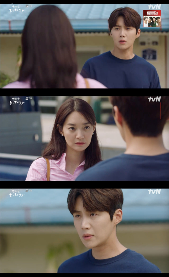 /사진=tvN '갯마을 차차차' 방송 화면 캡처