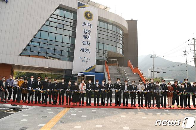 완주군은 지난 10일 운주면 행정복지센터 개청식을 가졌다고 12일 밝혔다.(완주군 제공)2021.9.12/© 뉴스1