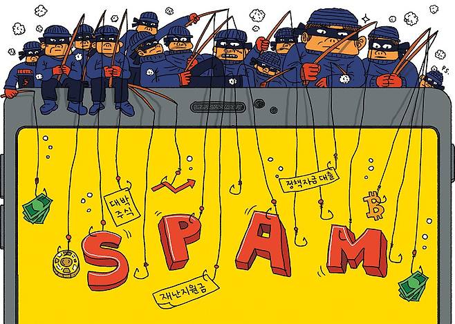 최근 재난지원금 신청과 관련하여 스팸문자가 개인들에게 무분별하게 뿌려지는 가운데 특히 자영업자와 빚투족을 노린 스팸 전화,문자에 주의를 요하는 목소리가 높다. /일러스트=박상훈