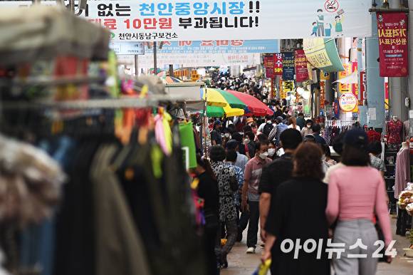 명절 대목을 앞둔 12일 천안중앙시장이 모처럼 사람들로 북적이고 있다.  [사진=이숙종 기자]