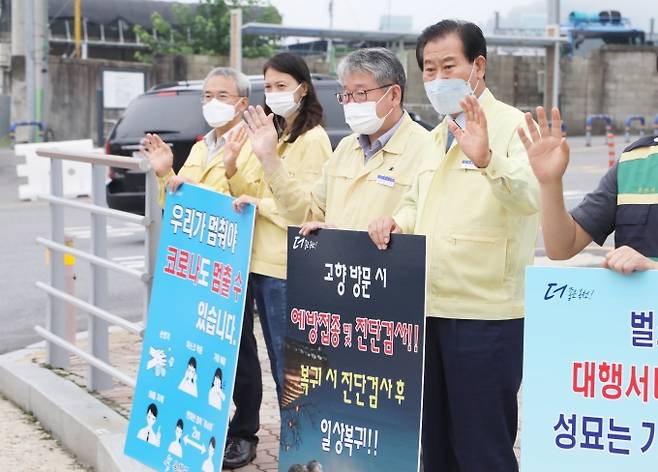 ▲김재종 옥천군수(오른쪽 첫번째)와 군 관계자들이 ‘추석 연휴 방역수칙 준수 캠페인’을 10일 전개했다. 사진=옥천군 제공.