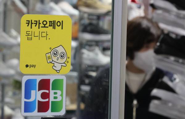 [사진 출처 = 매일경제DB]