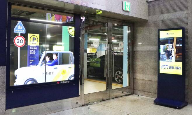 코엑스 주차장 내 출입문에 설치된 투명 OLED의 모습./사진제공=LG디스플레이