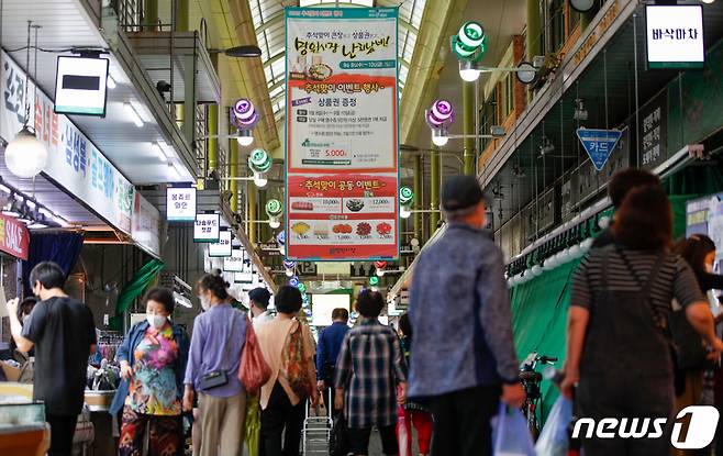 지난 7일 서울 마포구 망원시장에서 시민들이 장을 보고 있다/사진=뉴스1