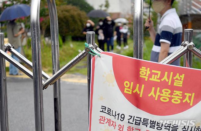 [광주=뉴시스] 류형근 기자 = 7일 오전 광주 북구의 모 중학교에서 코로나19 확진자가 다수 발생해 교문에 '학교시설 임시 사용중지' 안내문이 붙어있다. 2021.09.07. hgryu77@newsis.com