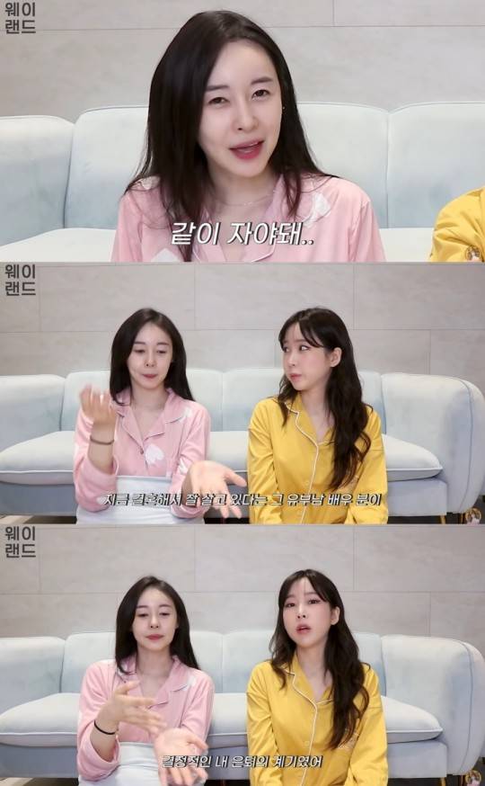 ▲ 출처|웨이랜드 영상 캡처