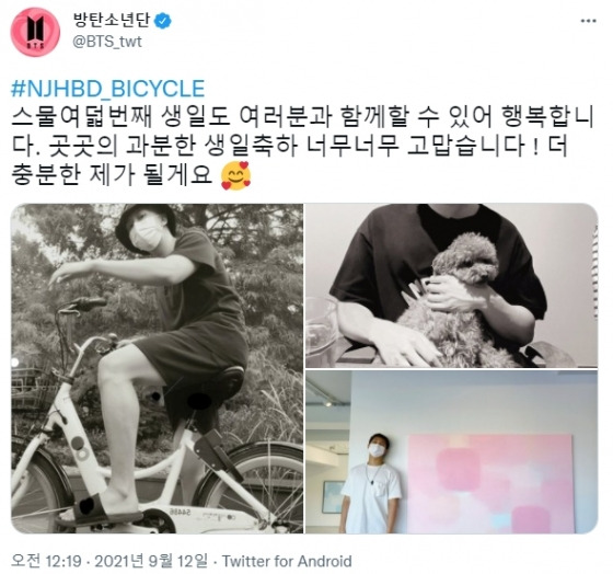 방탄소년단 RM "28번째 생일도 여러분과 함께 할 수 있어 행복..더 충분한 제가 될게요" BTS 리더다운 감사글