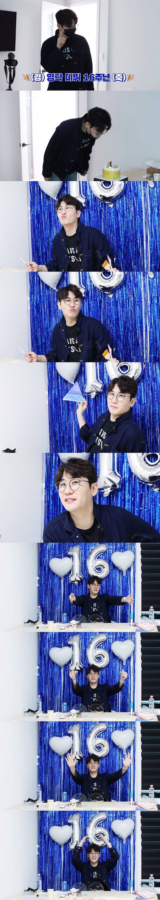 '16주년' 영탁 "오래달리기 잘합니다" 내사람들과 갈길 구만리[★FOCUS]