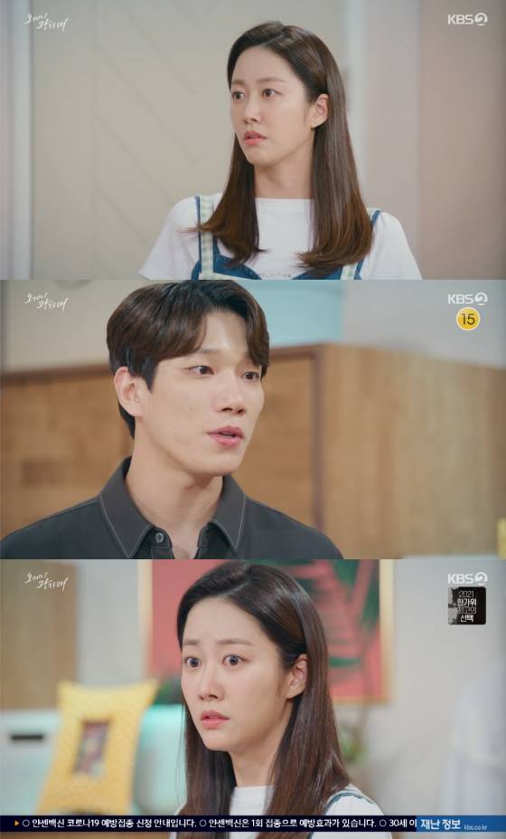 /사진=KBS2 '오케이 광자매' 방송 화면 캡처