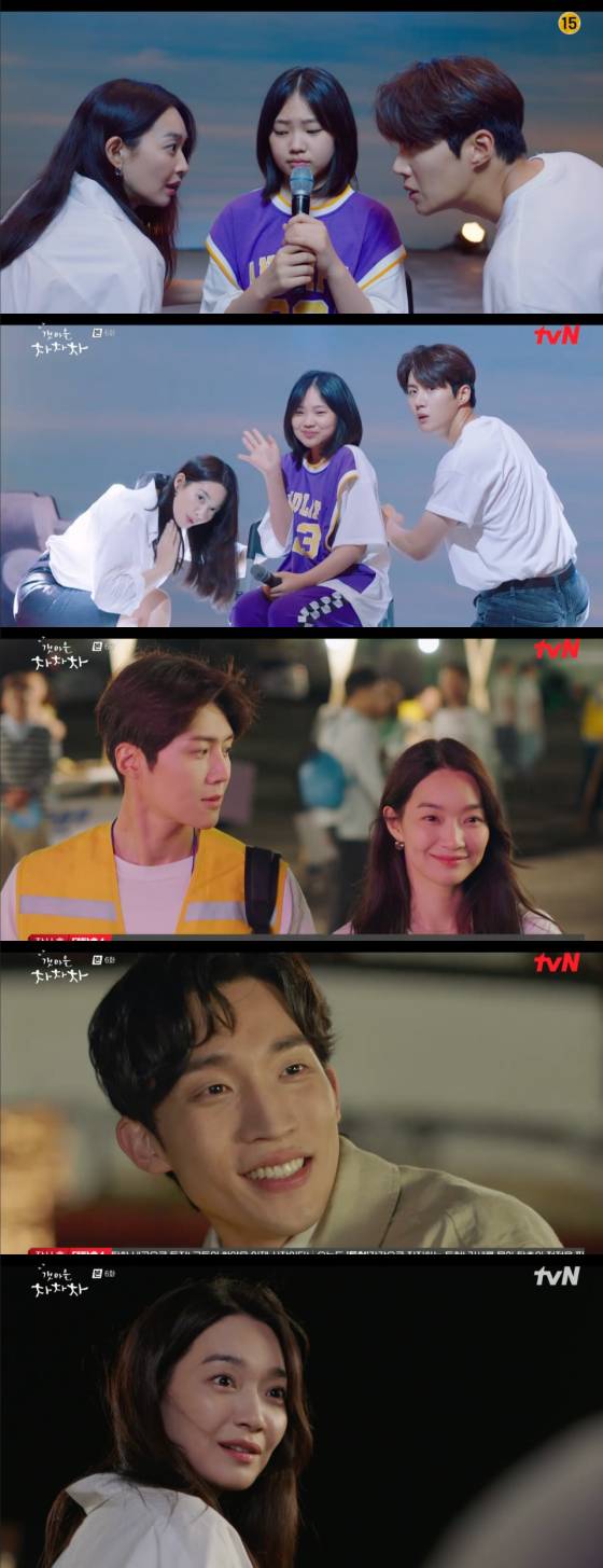 /사진=tvN '갯마을 차차차' 방송 화면 캡처