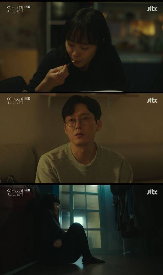 /사진=JTBC '인간실격' 방송화면 캡쳐