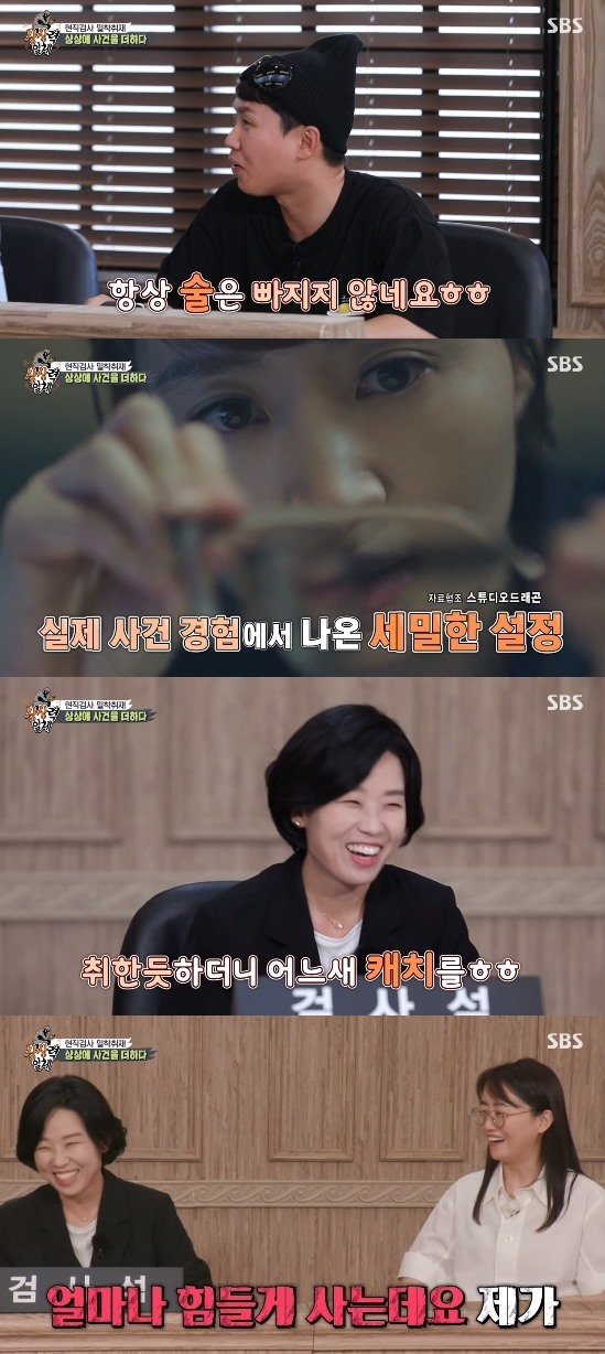On the 12th SBS entertainment All The Butlers, a second story was held with Kim Eun-hee writer following last week.On this day, Kim Eun-hees second imagination assistant and so in-sun inspection were together.The so-in-sun inspection said Kim Eun-hee was helped by asking for a lot of advice when writing sign and Signal works.If the legal terminology is not used properly in the drama, it feels that the perfection is very low.But Kim Eun-hee was very careful about the terminology. And the so-in-sun inspection said, I wrote a story about Kim Eun-hee drinking with the writer Signal once.When did you catch it like you were drunk at that time, and Kim Eun-hee wrote, How hard I live and laughed.And on this day, Husband director Jang Hang-jun appeared as an assistant to Kim Eun-hee.Director Jang Hang-jun proudly introduced it as Agasa Christie of Korea, a world-renowned master born by Korea, Husband of Kim Eun-hee writer.Kim Eun-hee writes about director Jang Hang-jun, It is the first shooter of my life.I started the first time in the entertainment department, but at that time, he was my senior. He told me about the scenario and society. However, Kim Eun-hee wrote a stone fastball that director Jang Hang-jun did not help write.Kim Eun-hee, the author of Kingdom, said, Jang Hang-jun has never given a monitor, embarrassing Jang Hang-jun.Lee Seung-gi said, Nowadays, a man who is well married is mentioned by Do Kyung-wan, Lee Sang-soon and Jang Hang-jun. Director Jang Hang-jun said, I talk a lot about marriage.But it became more prominent as if you were getting married well. Of course, you get a share. Director Jang Hang-jun also mentioned his daughter and said, I did not ask my daughter to read a book or write, but I wrote a novel since the second grade of elementary school.The quality is getting higher. I thought, Is my old age okay? He laughed with a frank heart.Photo: SBS broadcast screen