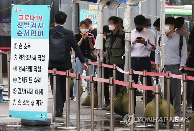 임시 선별검사소 (서울=연합뉴스) 한종찬 기자 = 10일 서울역 광장에 마련된 신종 코로나바이러스 감염증(코로나19) 임시 선별검사소에서 검사를 받으려는 시민들이 줄을 서고 있다. 2021.9.10 saba@yna.co.kr