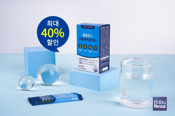 자연포레 셀링큐스 프로바이오틱스. ⓒ자연포레