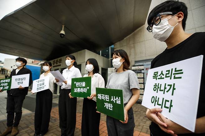 학생들을 상대로 성희롱 및 인권유린을 했다고 지목된 홍익대 미대 A교수 일부 제자들이 13일 서울 마포구 홍익대 정문에서 A교수를 옹호하는 기자회견을 열고 진상규명을 촉구했다.(사진=뉴시스)