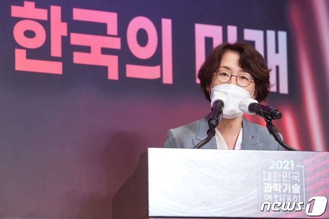 임혜숙 과학기술정보통신부 장관이 10일 오전 서울 강남구 코엑스 그랜드볼룸에서 열린 '2021 대한민국과학기술연차대회'에서 축사를 하고 있다. (과학기술정보통신부 제공) 2021.9.10/뉴스1