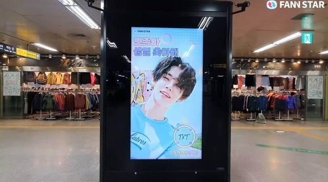"연준아 생일 축하해" 13일 그룹 투모로우바이투게더 연준의 생일을 맞아 서울 마포구 합정역 CM보드에서 축하 영상이 상영 중이다. /팬앤스타
