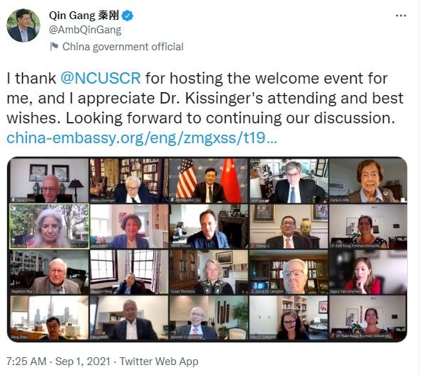 친강 중국 대사를 환영하는 영상회의에 참석한 미국 정부의 전현직 고위 관리들과 기업계 지도자, 학자들. 친강은 이들의 환대에 감사하면서 "의견 차 해결할 수 없으면, 제발 입 닥쳐라"는 매우 비외교적인 발언을 했다. /친강 대사 트위터 스크린샷