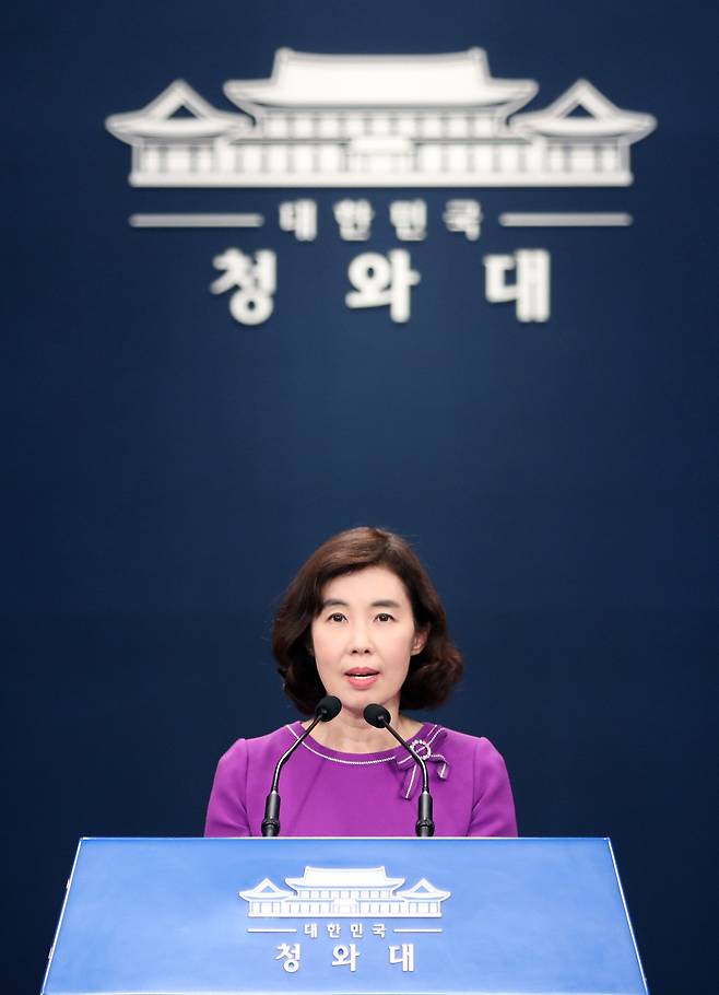 박경미 청와대 대변인이 13일 오후 청와대 춘추관에서 문재인 대통령의 UN 총회 참석 관련 브리핑을 하고 있다. 2021.09.13. amin2@newsis.com