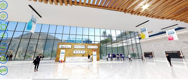 지역혁신사업 성과를 공유할 수 있는 포럼이 온라인으로 열렸다. 사진은 온라인 전시관