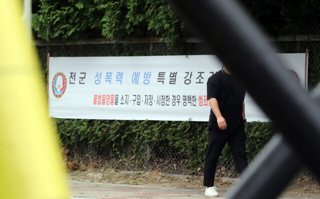 숙소에서 숨진 채 발견된 해군 여성 중사의 빈소가 마련된 대전 유성구 국군대전병원. 연합뉴스