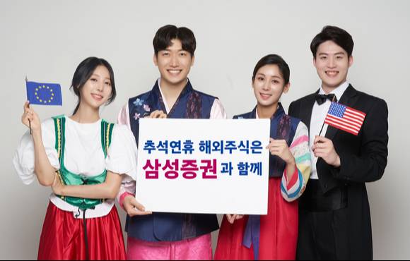 [사진=삼성증권]