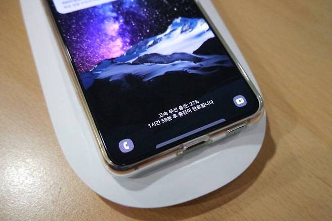 갤럭시 S21도 고속 무선 충전 가능