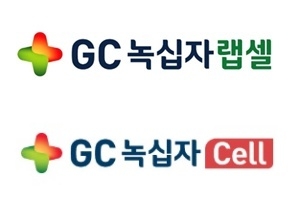 ▲GC녹십자랩셀과 GC녹십자셀이 오는 11월 1일 회사를 합병하기로 결정했다.