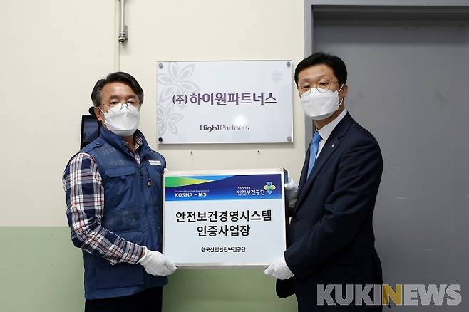 사진=강원랜드 제공