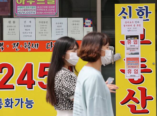 서울 광진구의 한 부동산중개업소 모습. 본 기사와 관련 없음. [매경DB]