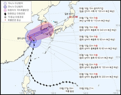 제14호 태풍 '찬투' 예상 이동경로 [사진 = 기상청]