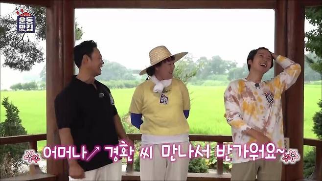 [서울=뉴시스]15일 방송되는 KBS 1TV '운동 맛집' 5회 (사진 = KBS) 2021.9.13. photo@newsis.com