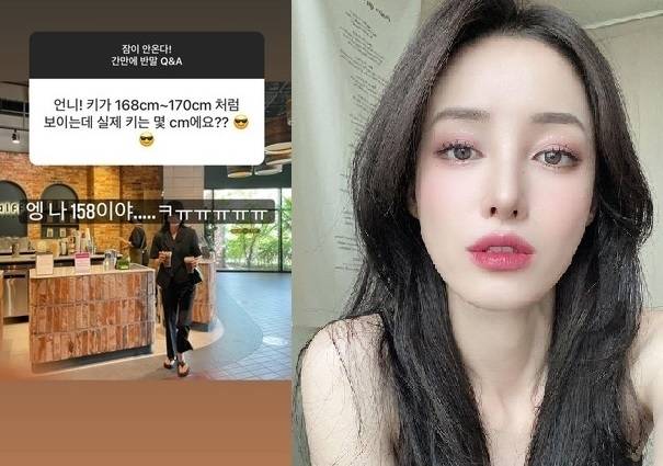 인스타그램 캡처