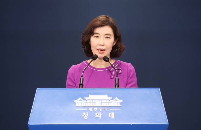 박경미 청와대 대변인이 13일 청와대 춘추관에서 문재인 대통령의 제76차 유엔 총회 참석 등과 관련해 브리핑하고 있다. /연합뉴스