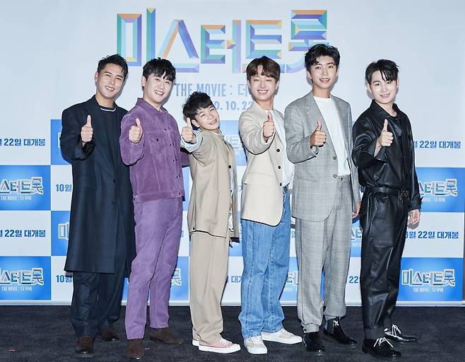 19일 오후 온라인 생중계로 진행된 '미스터트롯 : 더무비' 제작보고회에서 임영웅, 영탁, 이찬원, 정동원, 장민호, 김희재 등 참석자들이 포즈를 취하고 있다. /사진제공=모비 /사진=이동훈 기자 photoguy@