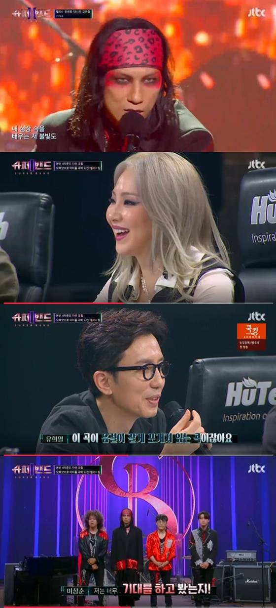 /사진=JTBC '슈퍼밴드2' 방송화면 캡처