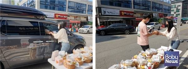 '달달한가위' 선물바구니 배포모습. ⓒ구리시육아종합지원센터