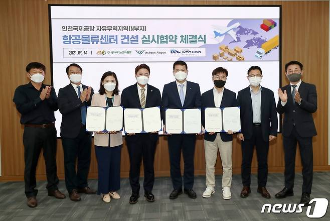 14일 인천국제공항공사 회의실에서 열린 '인천공항 자유무역지역 제1공항물류단지 개발을 위한 실시협약 체결식'에서 김경욱 인천국제공항공사 사장(왼쪽 다섯 번째)이 임준석 우정항공 대표이사(왼쪽 네 번째), 김생영 에이씨티앤코아물류 전무(왼쪽 여섯 번째) 및 각 사 관계자들과 기념촬영을 하고 있다. (인천공항공사 제공) 2021.9.14/뉴스1