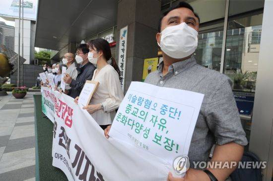 이주노동자평등연대 등 인권단체 활동가들이 6월16일 오전 서울 중구 국가인권위 앞에서 대구 북구청의 이슬람사원 공사 중지 명령을 철회할 것을 요구하는 기자회견을 하고 있다.
이들은 이슬람 사원 공사 중단은 종교 다원성과 문화 다양성을 훼손하는 차별이라며 공사 재개를 촉구했다. [이미지출처=연합뉴스]