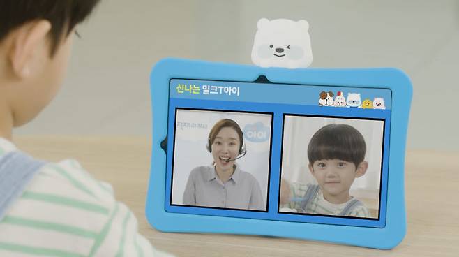 학생이 천재교과서의 밀크T아이로 학습을 하고 있다.