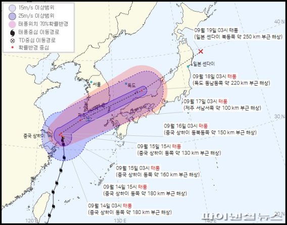 기상청이 14일 오전 4시에 발표한 태풍 '찬투'의 위치와 예상 진로.