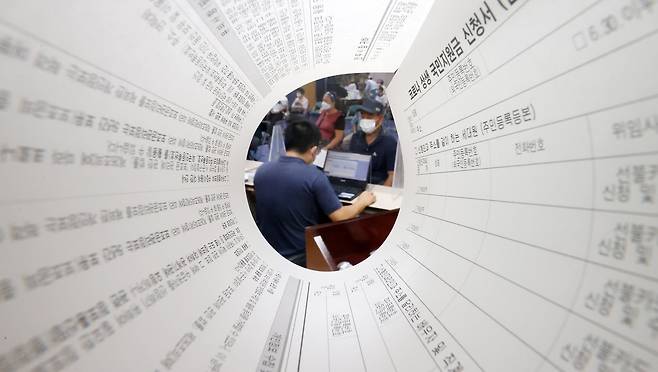 코로나 상생 국민지원금(5차 재난지원금) 오프라인 신청 첫 날인 13일 시민들이 지원금을 신청하고 있다.뉴스1