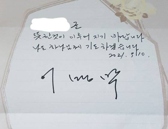 온라인 커뮤니티 '오르비' 캡처