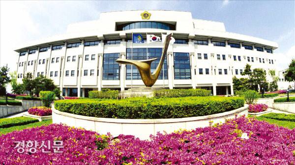 경기도의회청사 전경