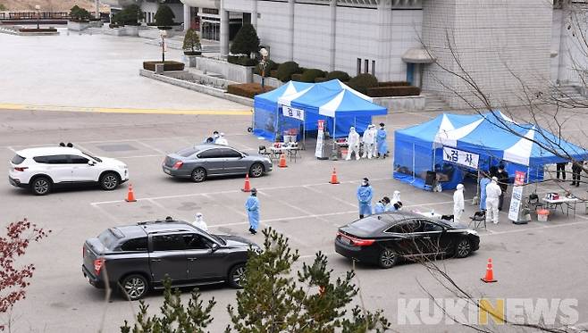 강원 삼척시 이동선별진료소