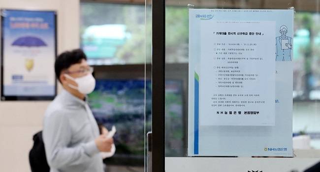 지난 8월 31일 서울시내 시중은행에 대출을 알리는 안내문구가 적혀있다. /사진=김호영 기자